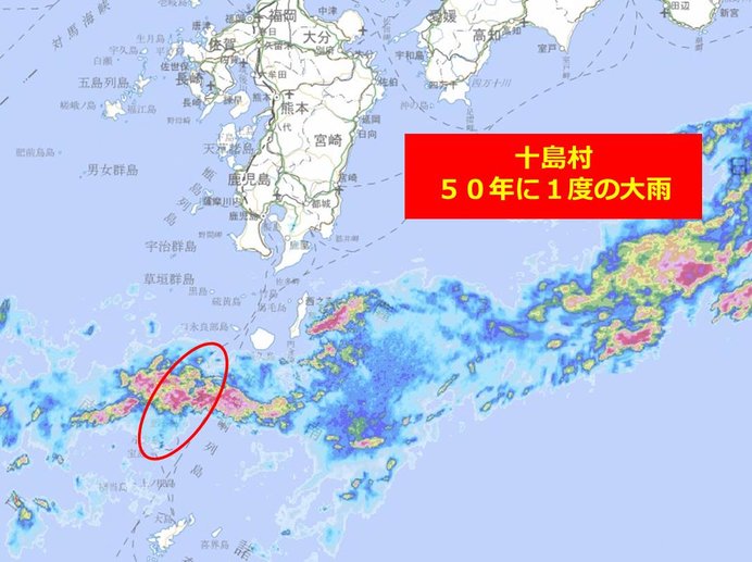 鹿児島県十島村で50年に一度の大雨 気象予報士 日直主任 2018年06月22日 日本気象協会 Tenki Jp