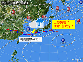 近畿地方 あすは再び雨の予想