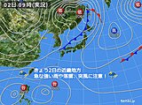 関西　きょうは雨　あす夜は山沿いで雪が降る所も