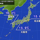 九州～東海　雨でヒンヤリ　大阪や名古屋の正午の気温15℃台