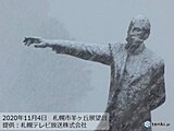 北海道　札幌などで初雪　来週はさらに強い寒気が
