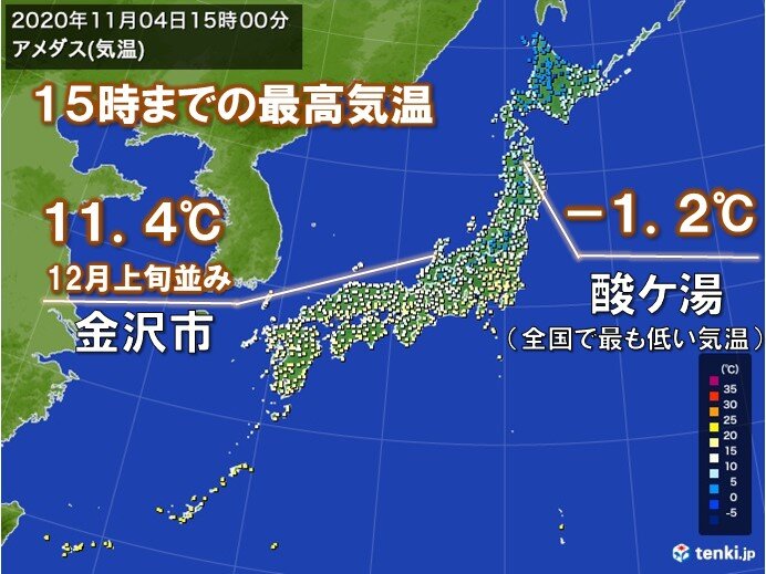 9月以降最も低い最高気温 12月並みも 酸ケ湯では0 未満で真冬日か 気象予報士 日直主任 年11月04日 日本気象協会 Tenki Jp