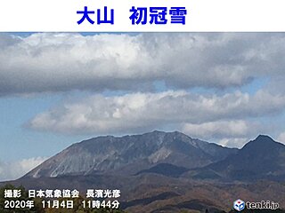 中国地方　大山(鳥取県)で初冠雪