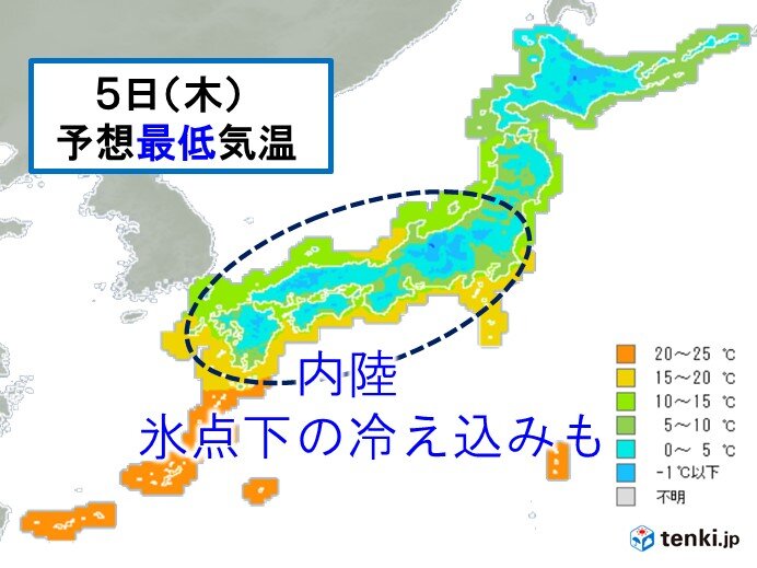 九州から関東甲信　空気カラカラ　朝は内陸で氷点下の冷え込みも