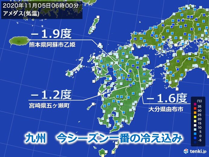 九州　今シーズン一番の冷え込み　山沿いは氷点下