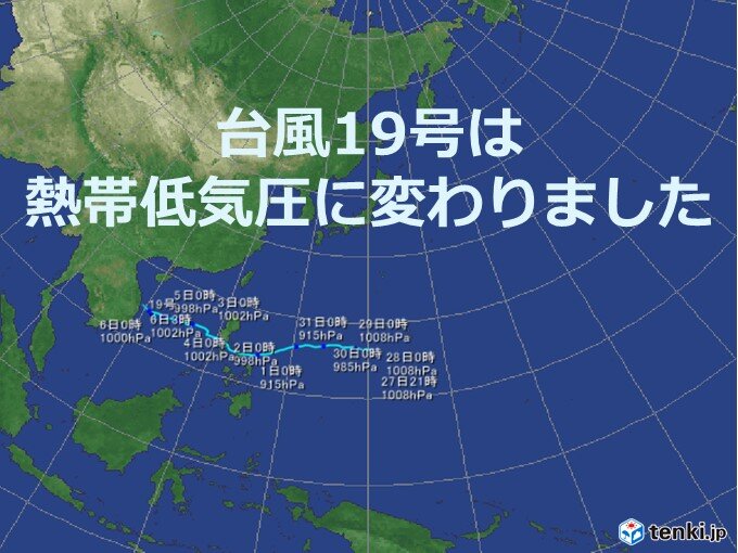 台風19号(コーニー)は熱帯低気圧に変わりました