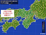 大阪で30度超　今年一番の暑さ