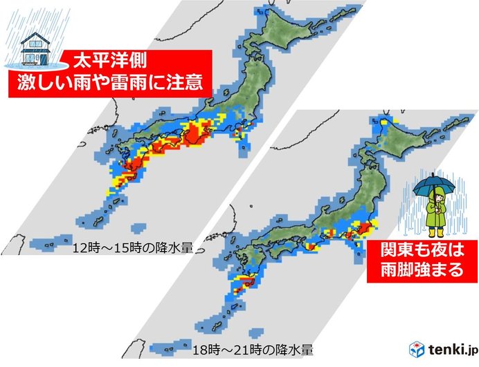 土曜　太平洋側で激しい雨に