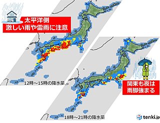 土曜 太平洋側で激しい雨に