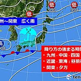 活発な雨雲　九州から関東まで　激しい雨も