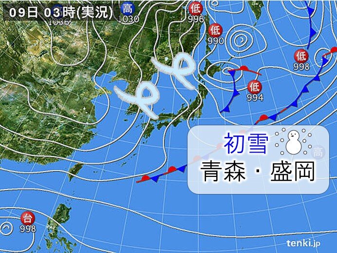 9日　東北で初雪　強い寒気が西日本まで南下　晴れても風が冷たい