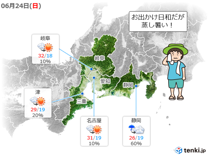 24日は北ほど晴れて蒸し暑い