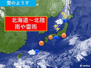 13日　北海道から北陸に前線近づく　不安定な天気に