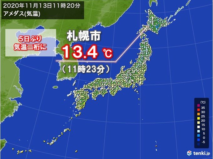 日中も　東京は昨日より約6℃高く、札幌は5日ぶりの気温二桁