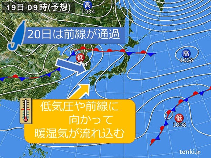 19日の最高気温は23℃前後、20日は雨に