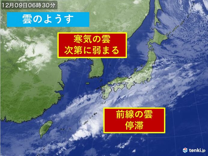 きょうの天気　日本海側天気回復　関東曇り空