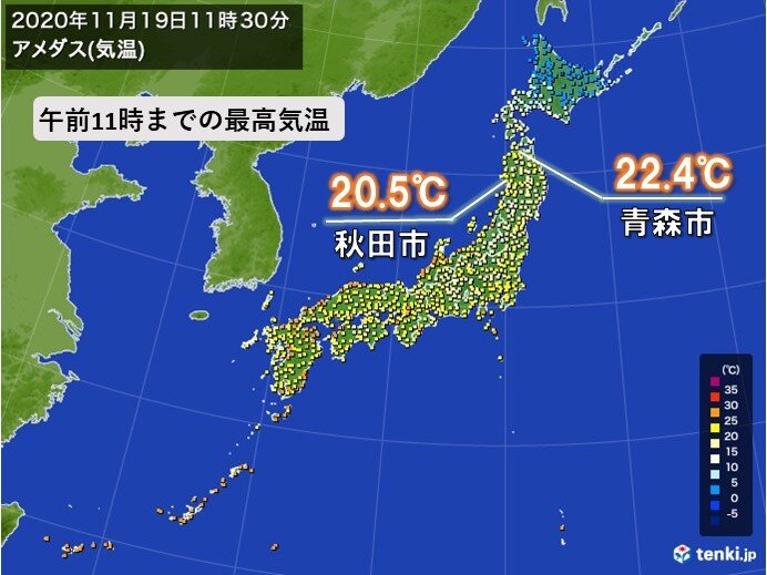 青森 秋田で度超え 季節外れの暖かさ 日直予報士 年11月19日 日本気象協会 Tenki Jp