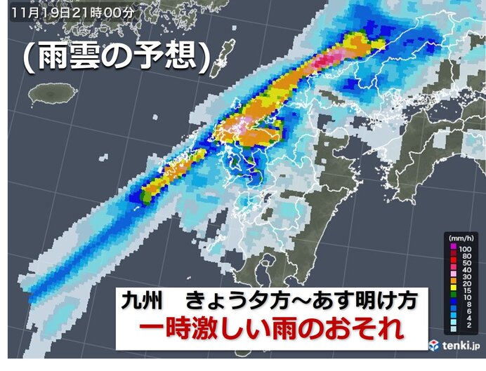 九州　夏日続出　きょう夕方からあす明け方、激しい雨のおそれ