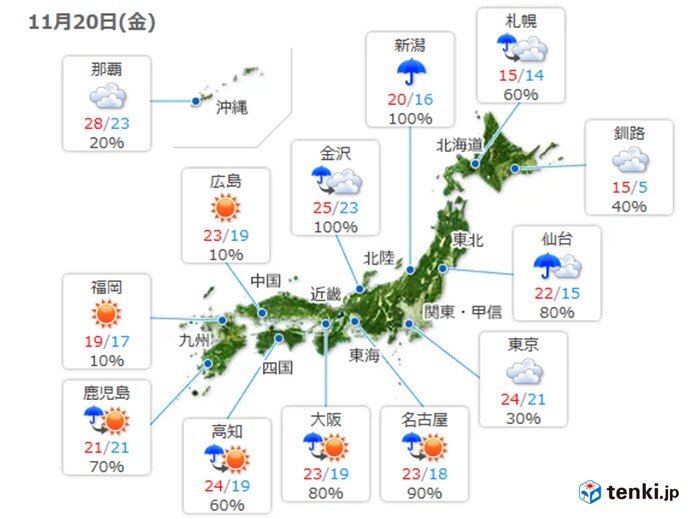 日中は近畿や東海、北陸で激しい雨も