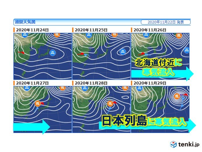 28日頃から急に冬らしく 冷え込みも本格的に 東京都心も5 前後の予想 気象予報士 白石 圭子 年11月22日 日本気象協会 Tenki Jp