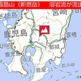 新燃岳　北西側へ溶岩流が流出