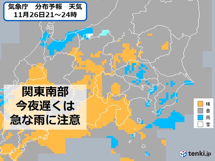 霧から一転　晴れていても　天気は下り坂へ