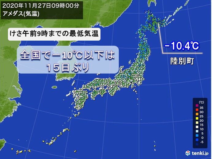 けさ　北日本で冷え込みが強まる　マイナス10℃以下の所も
