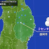 朝にかけて岩手県に雪雲　盛岡市で今シーズン初の積雪