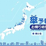 28日　今夜の傘予報　日本海側に雪雲や雨雲