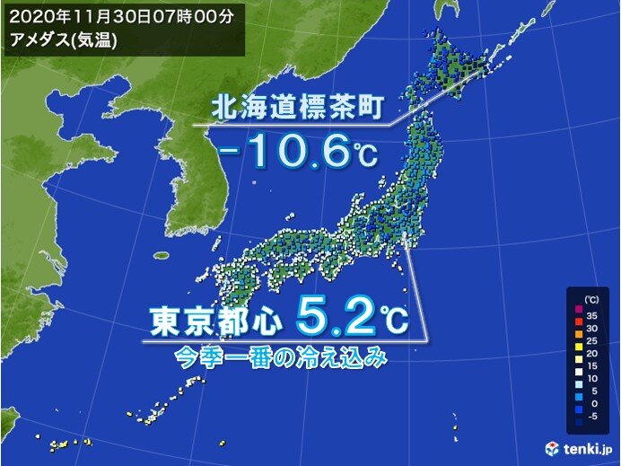 今朝は東京都心で今シーズン一番の冷え込み　北海道では氷点下10℃以下に