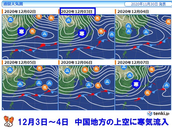 今週は冬型の気圧配置が長続きせず