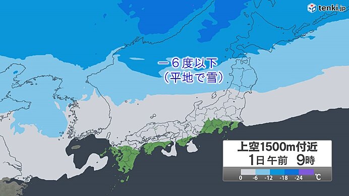 冬の冷たい空気　朝は冷え込む