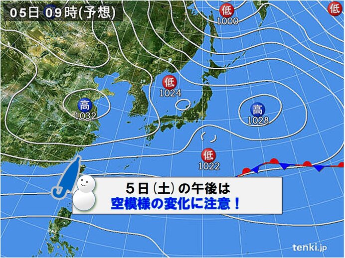 東北　5日(土)の午後は突然の雨や雪に注意　6日(日)は寒さ少し緩む?