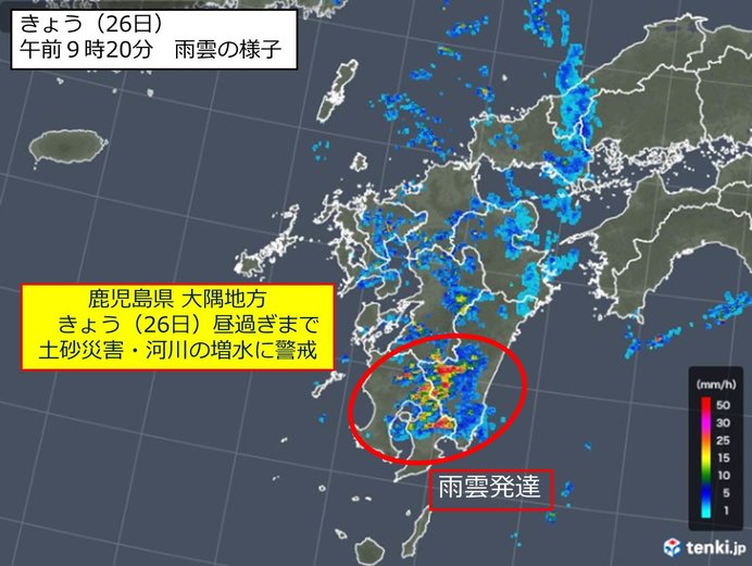 鹿児島　土砂災害・河川の増水に警戒