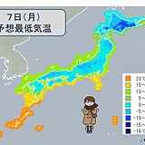 月曜の朝　全国6割以上で霜がおりるほどの冷え込み　今季一番の所も