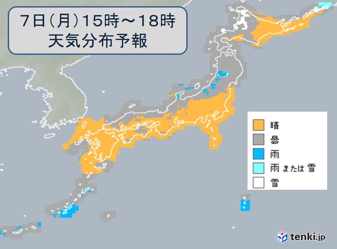 各地の天気は?