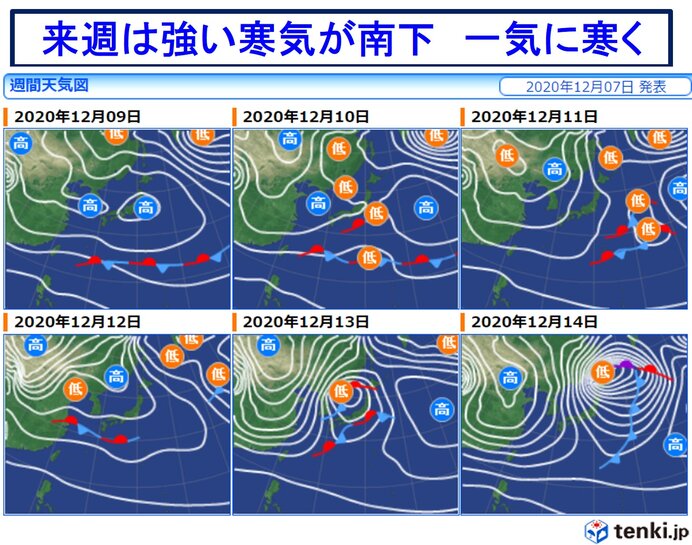 大雪や低温の早期天候情報も　来週は「冬将軍」襲来