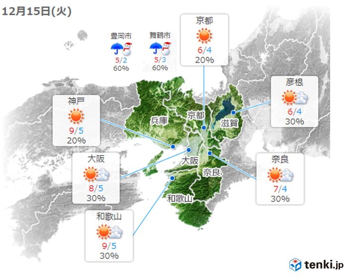 週明けは厳しい寒さと雪に注意