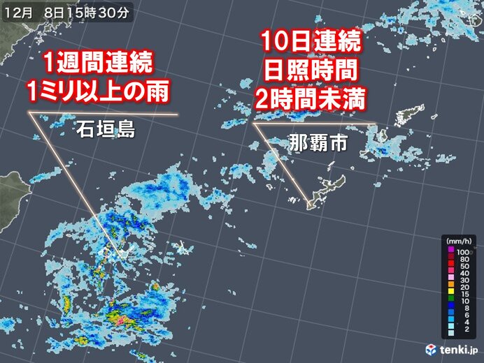沖縄 天気