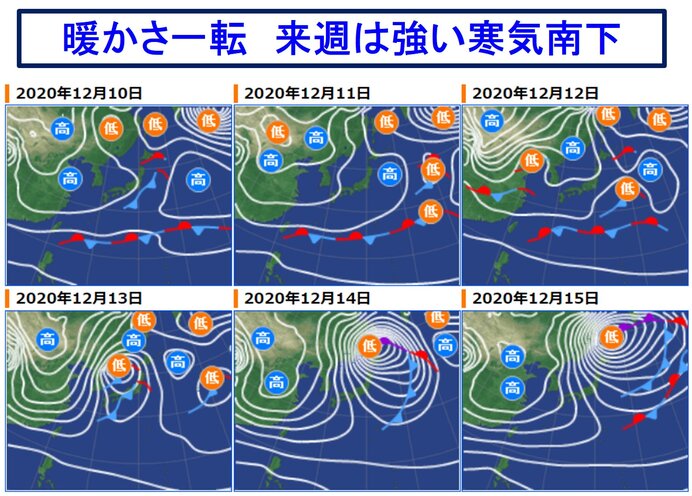 気温激変　来週は冬型の気圧配置強まる　真冬並みの寒さに