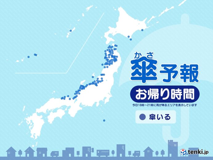 10日 お帰り時間の傘予報 日本海側の雨 夜にかけて続く所も 気象予報士 日直主任 年12月10日 日本気象協会 Tenki Jp