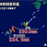 沖縄　48時間で200ミリを超える雨　平年ひと月の2倍超の雨量