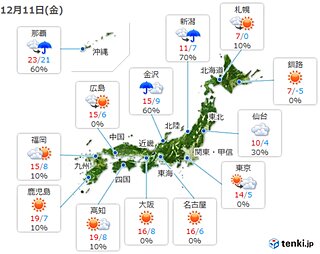 11日　日本海側は曇りや雨　雷雨も　太平洋側も夜は一部でにわか雨