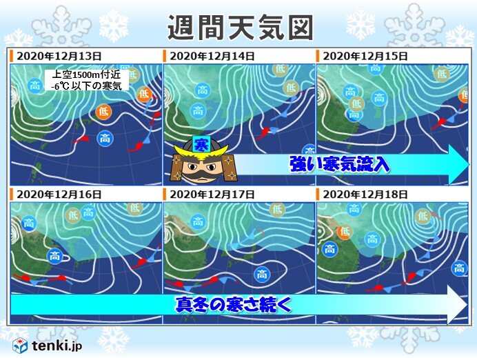 四国 来週は日中も10 に届かず真冬の寒さ 雪への備えを 日直予報士 年12月11日 日本気象協会 Tenki Jp