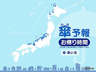 12日　夜の傘予報　雨具が必要な所は?