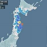 青森県で震度5弱の地震　津波の心配なし