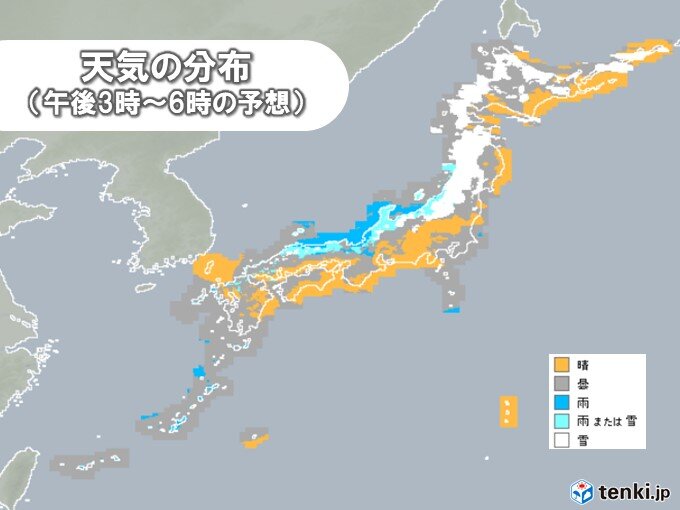 On the afternoon of the 14th, the area where it snows extends further around the side of the Sea of ​​Japan.