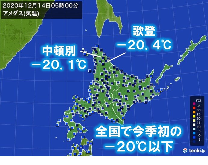 北海道でマイナス20℃以下　今シーズン初