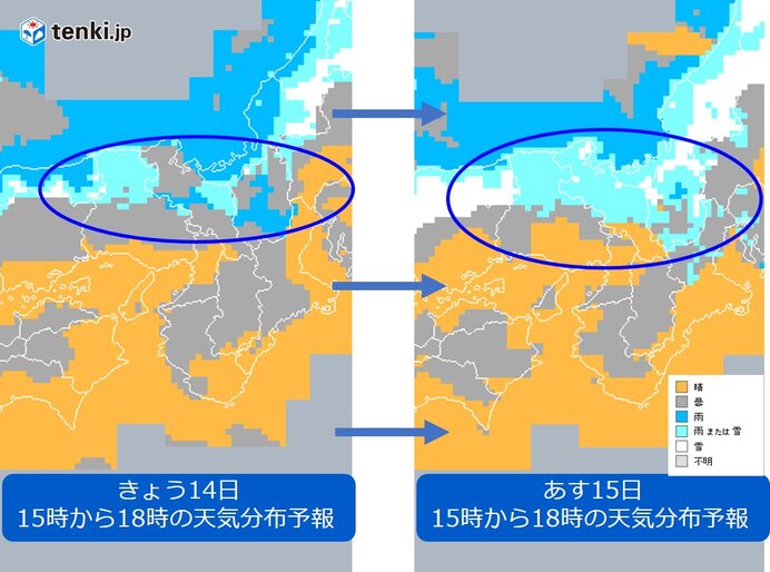 あす15日にかけて北部や山沿いを中心に雪　積雪となる所も