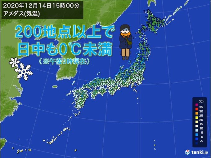 寒気強まる　北海道から東北にかけて日中も氷点下